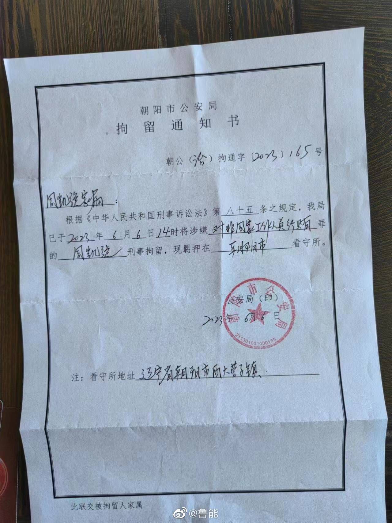 赖清华连忙拱手作揖，同时鞠了一躬，毕恭毕敬的说道：叶少爷，在下有礼了。